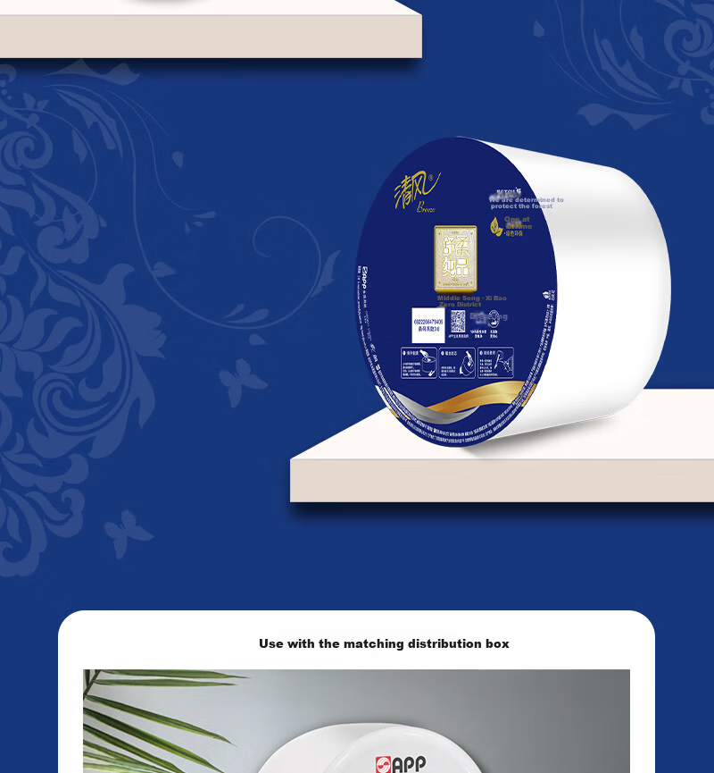 Qingfeng Central Core-Pull Toilet Paper, 2-Ply, 1030 Sheets, 12 Rolls/box, Hotel Tissue Paper 5