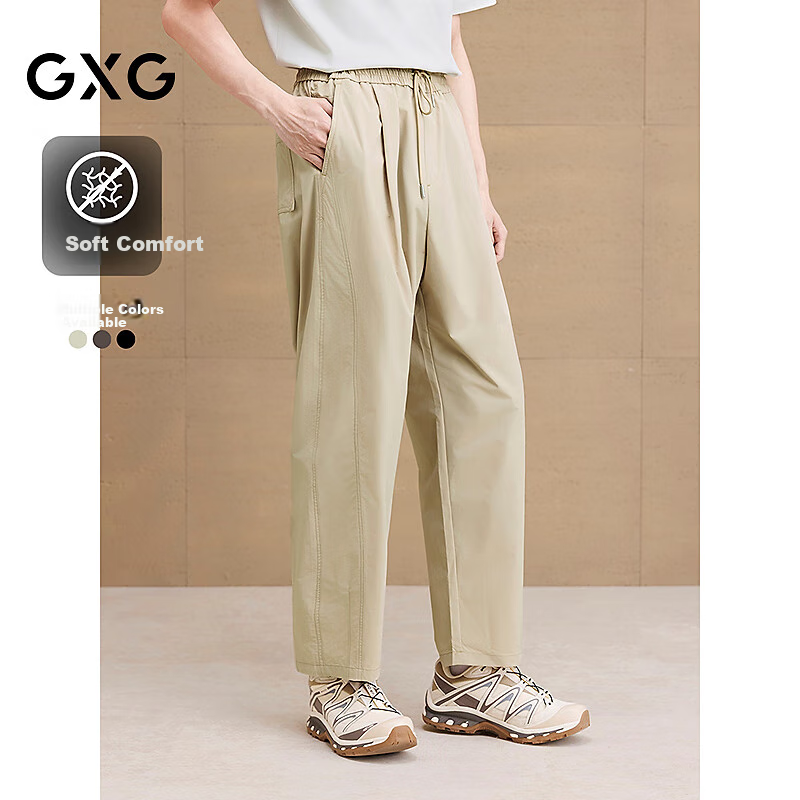GXG Men's Clothing [Shuroute] Lightweight Casual Pants for Commuting Men's Tapered Trousers, Khaki, 175/L