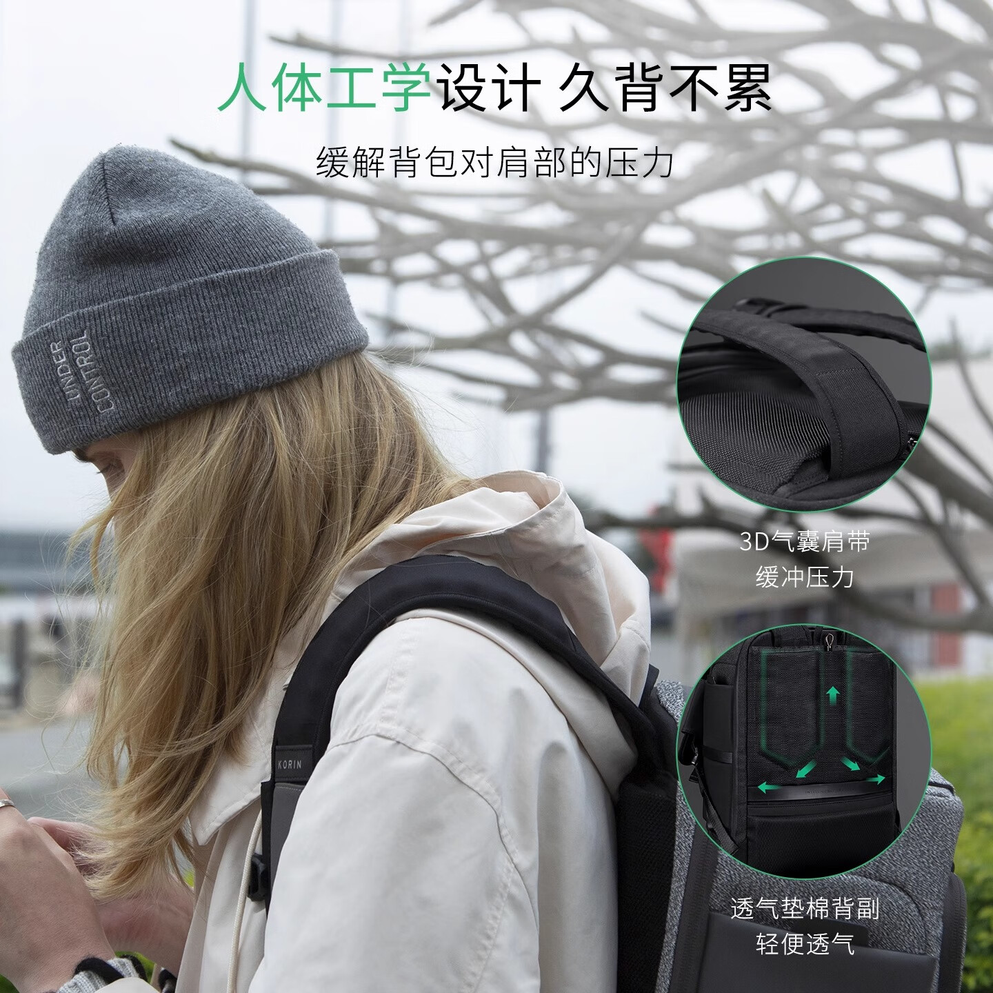 KORIN Anti-Theft 3D Travel Backpack, Large Capacity, Lightweight Laptop Bag for Men, HubPack K25