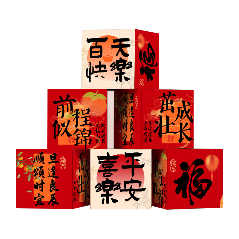 Gongxun Hundred Days Banquet Floor Storage Box Living Room Scene Decoration Floor Storage Box Boy Girl Full Moon First Birthday Party Scene Props