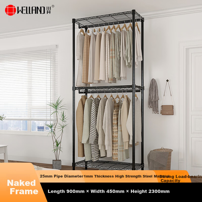 Chuanjing Floor-Standing Bedroom Clothes Rack, Double-Layer Coat And Hat Stand, Heightened Clothes Storage Rack, Indoor Drying Rack, Simple Wardrobe