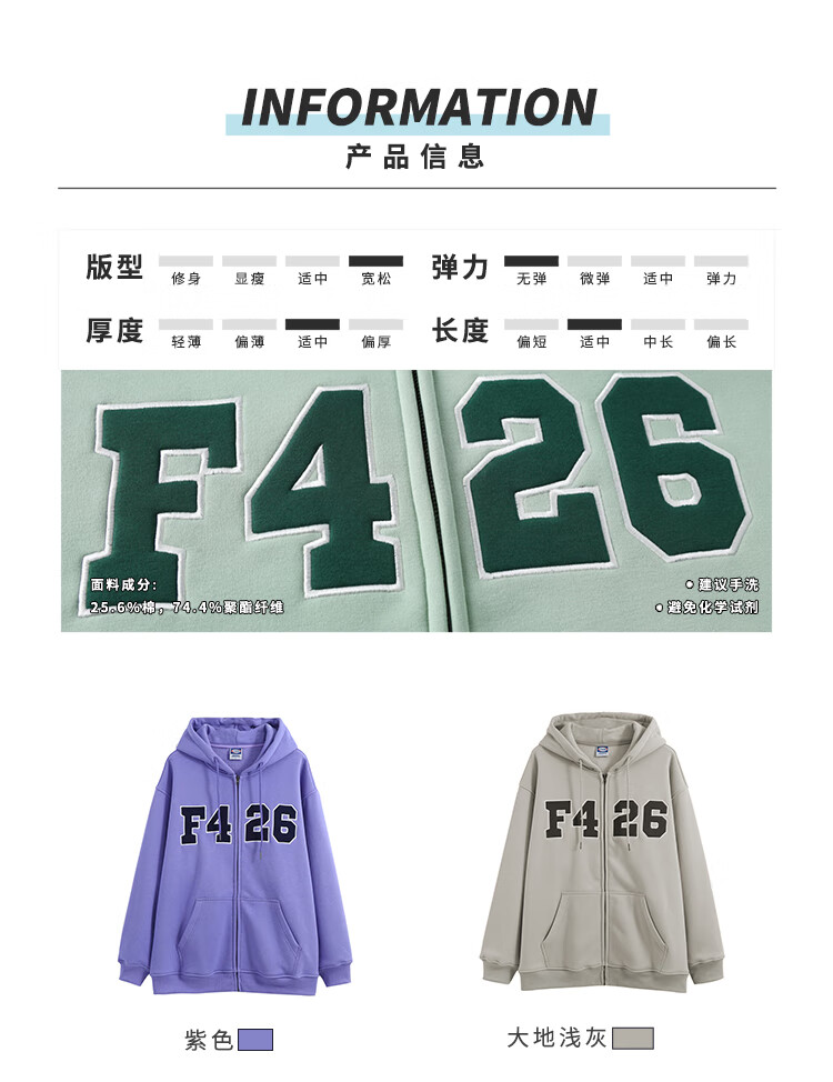 F426 Self-Operated Store National Trend Autumn Loose Versatile Couple Style Patchwork Embroidery Large LOGO Cardigan Sweatshirt Jacket, Light Green, L 4