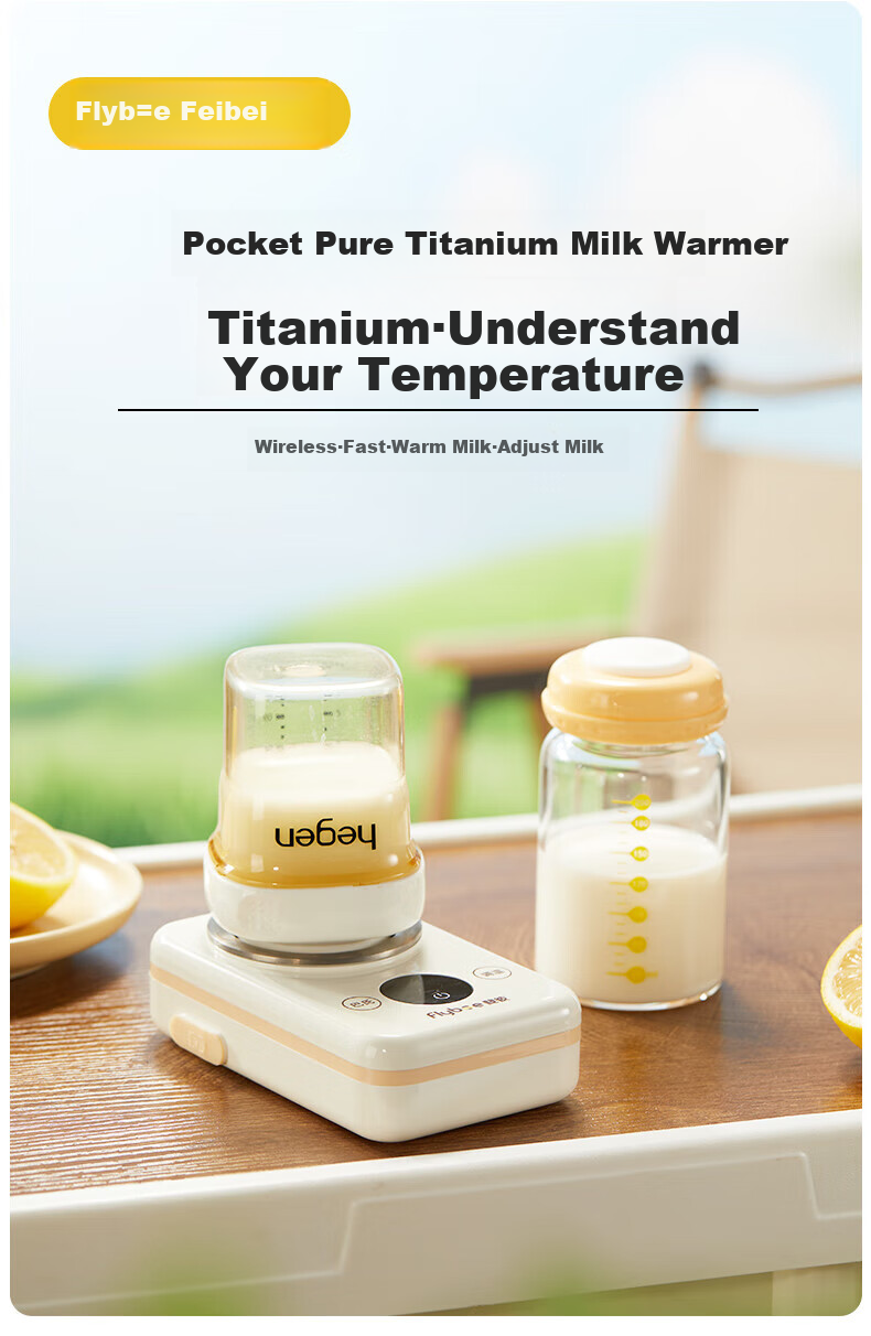 Feibi Pocket Pure Titanium Wireless Portable Milk Warmer, Baby On-The Hot Water Milk Warmer, Wireless Milk Warmer, Breast Milk Warming Device 4