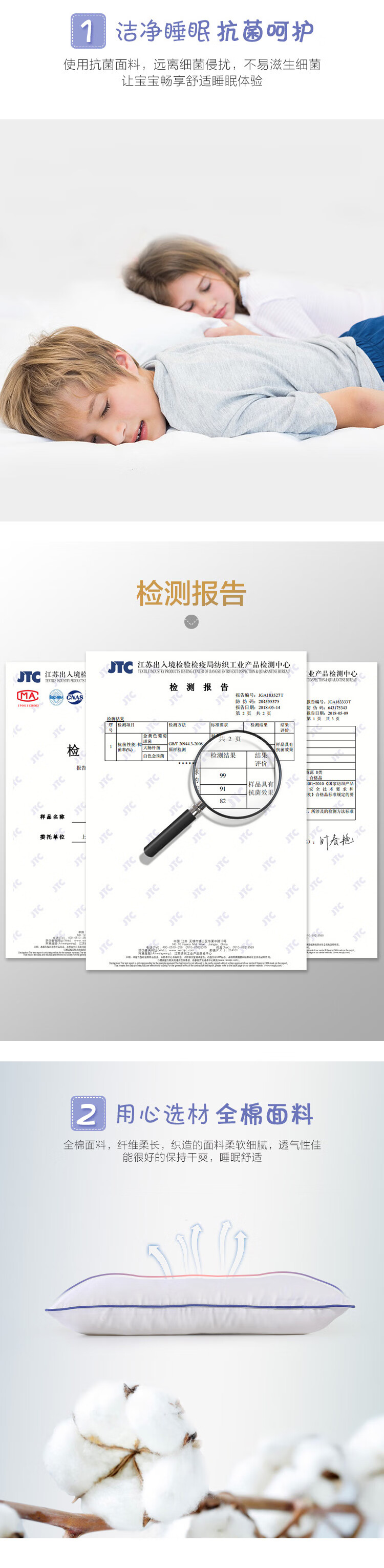 儿童眠乐十孔枕-pc_02.jpg