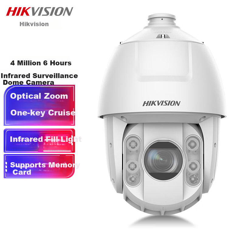 HIKVISION -01222267