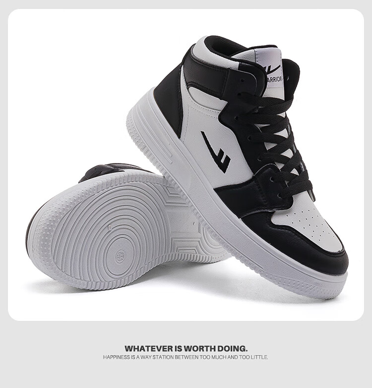 Huili Official Women's Shoes, 2026 New High-Top Thick-Soled Sneakers, Women's Skateboard Shoes, Black, Size 39 25