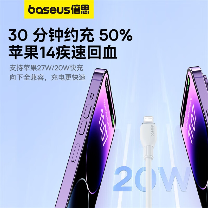 Baseus Apple Data Cable PD20W Fast Charging Type-C to Lightning Cable for iPhone 14/13 Pro Max/12 Car Charger 1m Deep Space Gray