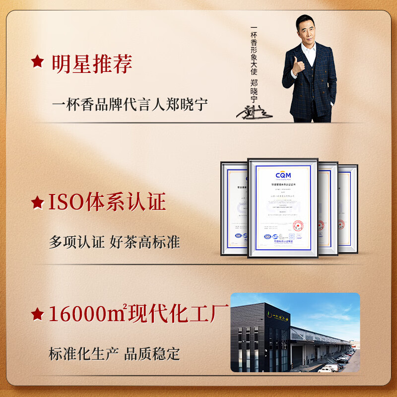 一杯香茶叶潮州乌龙茶凤凰单枞鸭屎香250g礼盒装送礼自己喝散装茗茶