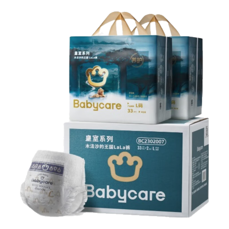 Babycare Royal Wood Formula Sanda's Kingdom Pull-Up Diapers Box Large Size L 66 Pieces (9-14kg), Breathable Diapers