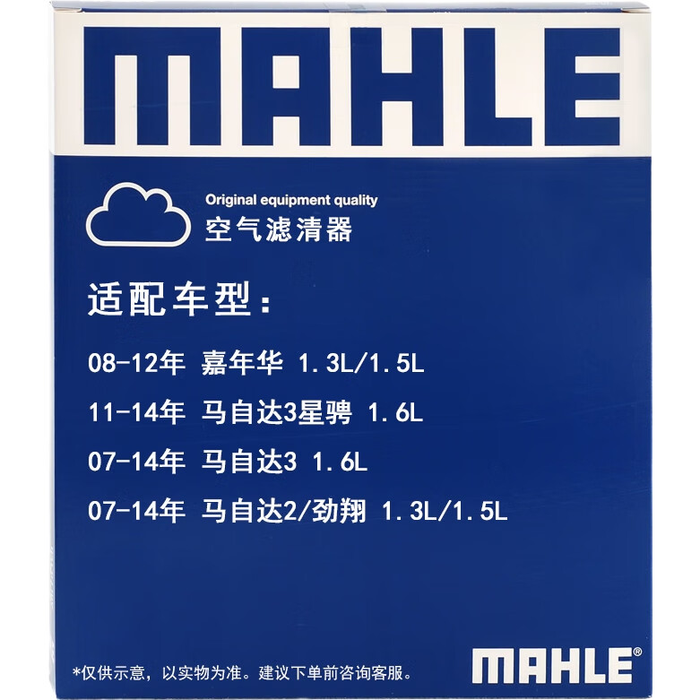 MAHLE Воздушный фильтр LX2915 для Mazda 3 1.6 / Mazda 2 / Ford Fiesta до 2012