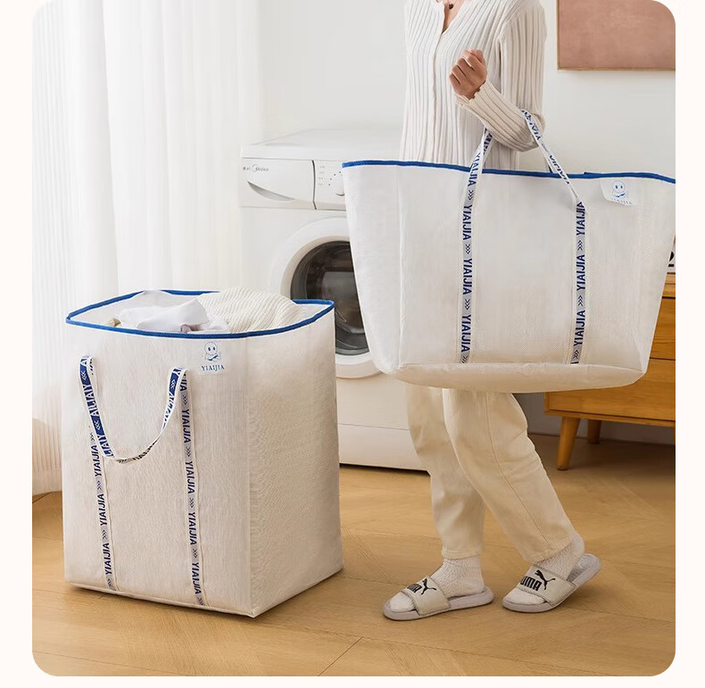 Siwangongli Moving Packing Bags, Durable And Sturdy, for Bedding, Clothes, Toys, Seasonal Items, Old Clothes, Vertical Storage Bags with Cotton Lining 1
