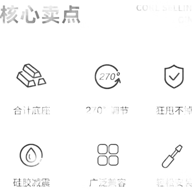 White Image 2