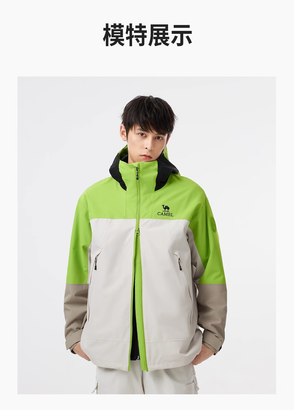 CAMEL [Wang Junkai Edition] Unisex 3-in-1 Waterproof Shell Jacket Outdoor Coat 12