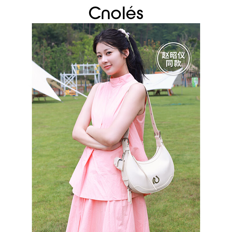 Cnoles [Same As Zhao Zhaoyi] String Moon Underarm Bag, Women's Large Capacity Crossbody Bag, High-End Shoulder Tote Bag