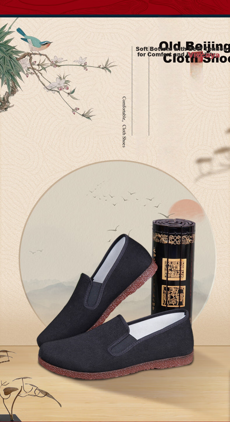 Weizhi Men's Cloth Shoes, Traditional Beijing-Style Cloth Shoes, Casual Low-Top Work Shoes, Slip-On Elderly Shoes, WZ1037 1