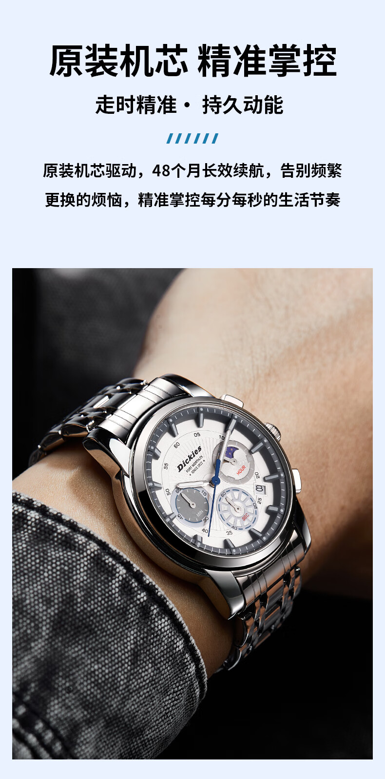 Dickies Men's Watch, Student Calendar Multifunctional Waterproof Quartz Watch with Steel Band, Gift for Boyfriend, CL-711 White And Red 1