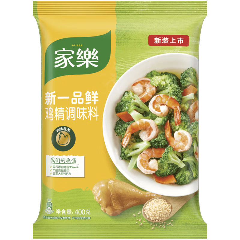 家乐鸡精系列 一品鲜鸡精400g 家用替代味精煮面煲汤火锅提鲜