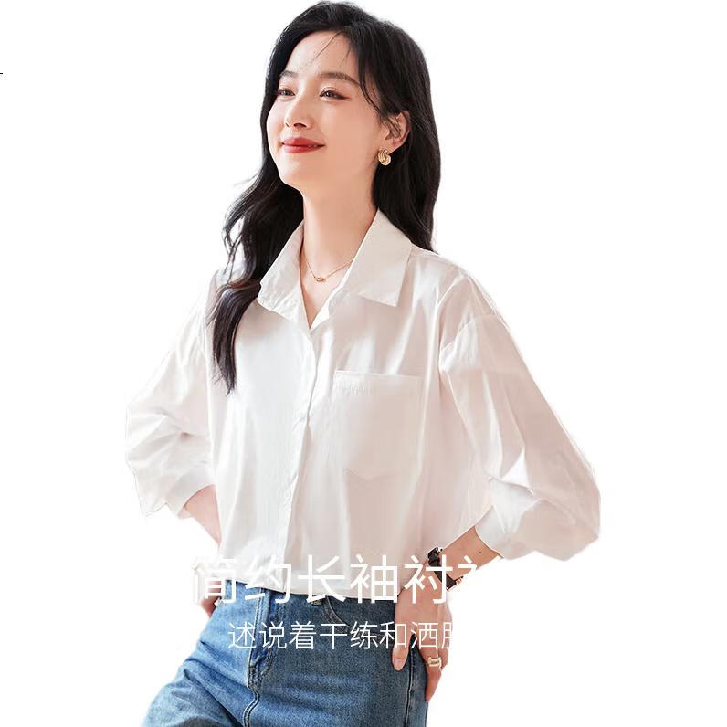White Image 2