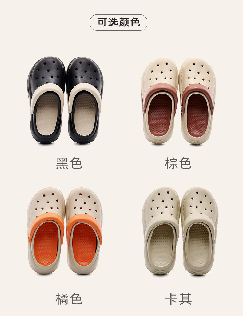 GUOLUOFEI Thick-Soled Perforated Shoes for Men And Women, Summer Beach Non-Slip Heightening Closed-Toe Outdoor Sandals, Black, Size 44-45 1