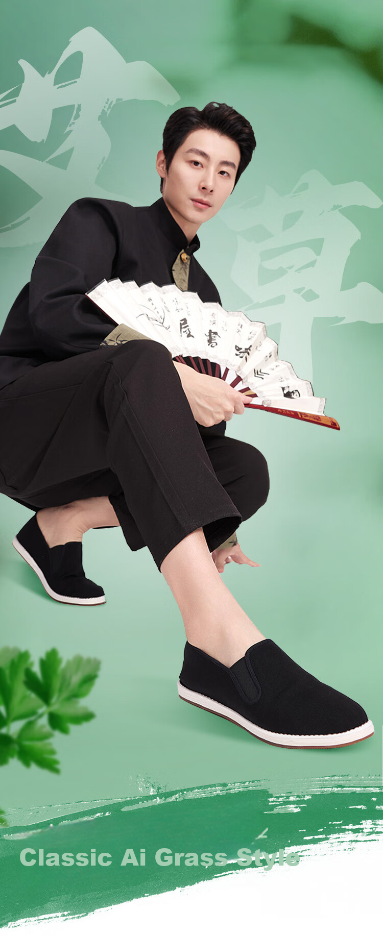 Laomeihua [Classic Mugwort Style] Traditional Beijing Cloth Shoes with Thousand-Layer Sole, Breathable And Foot-Friendly Slip-Ons, Size 45 1