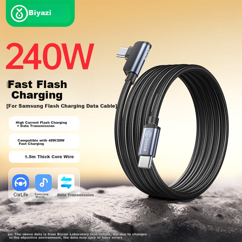 BIAZE Dual-Head Type-C Data Cable, 45W Super Fast Charging, 6A Angled Head Charging Cord, Suitable for Samsung W23/s22/21/Z Fold4/s24/s10 Phones, Quick Charging Cable, 1.5 Meters, Black