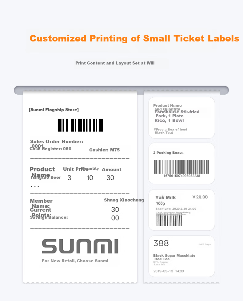Sunmi Qbao Dual-Screen Cash Register, Restaurant Hotpot Snack Shop QR Code Payment Retail Universal Cash Register Package (Dual-Screen Main Unit + Receipt Printer) 5