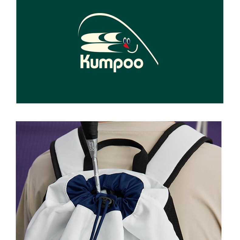 KUMPOO KB-528.CCC White Badminton Backpack with Large Capacity, Independent Shoe Compartment, and Xunfeng Crying Center Collaboration 2