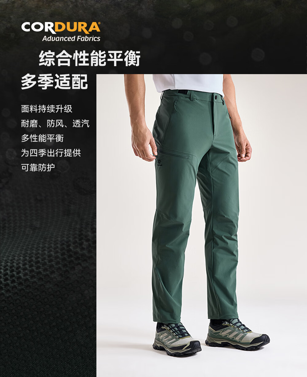 KAILAS Men's T10 Softshell Pants CORDURA Durable Stretch Breathable Outdoor All-Season Heavy-Duty Hiking Windproof Trousers 5