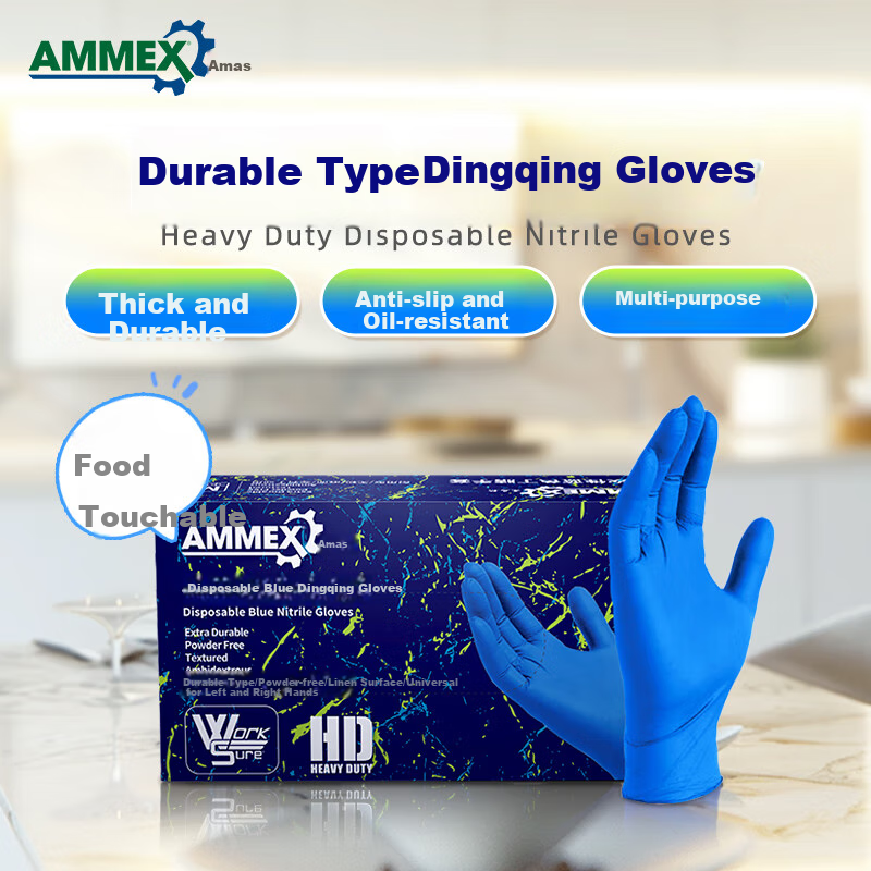 AMMEX Disposable Nitrile Gloves, Durable, Waterproof And Stain-Resistant, 100 Pieces/box, Dark Blue, Small Size S