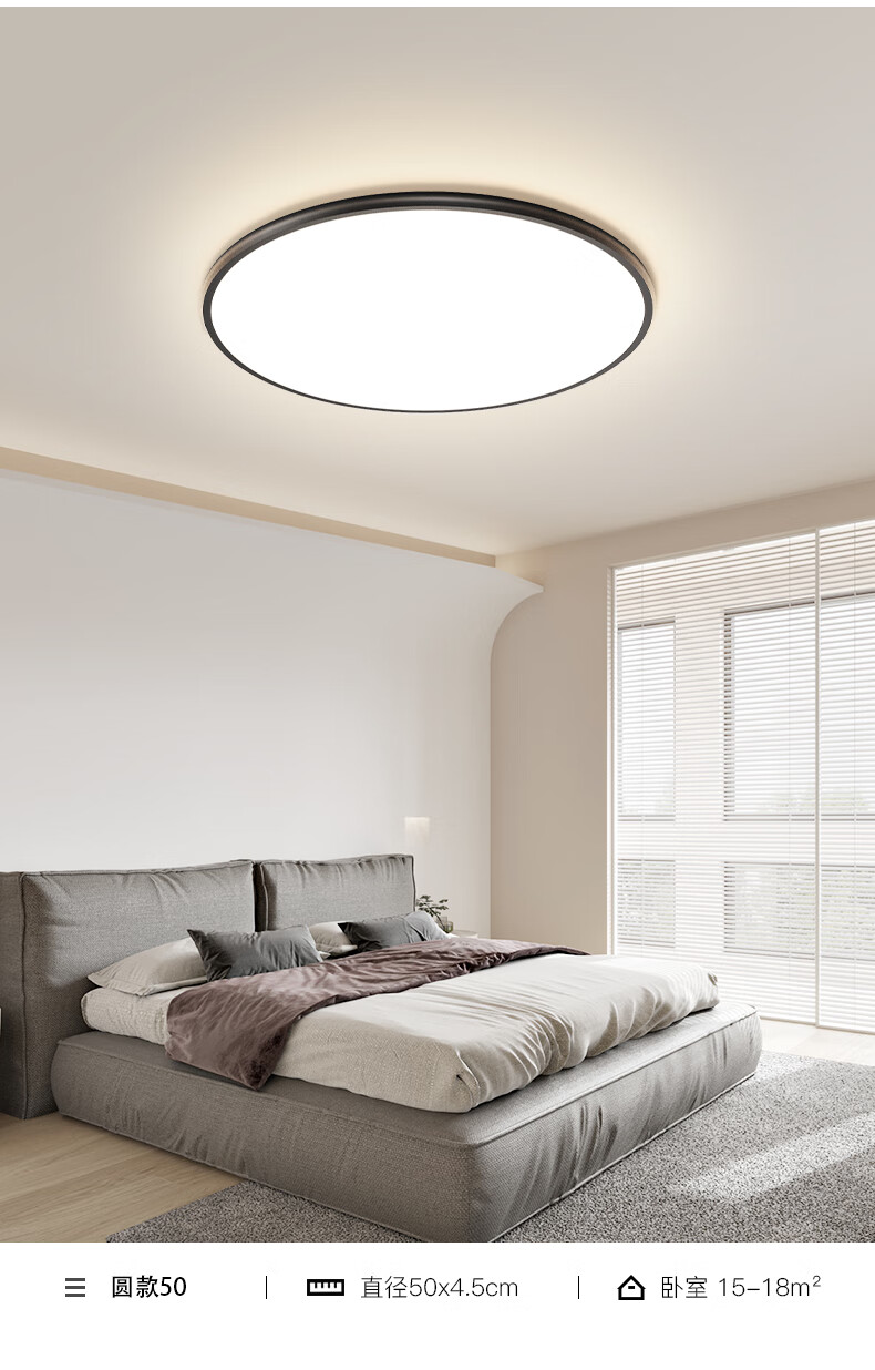 ARROW Ceiling Light Nordic Style LED Living Room and Bedroom Lamp Set with Installation 1