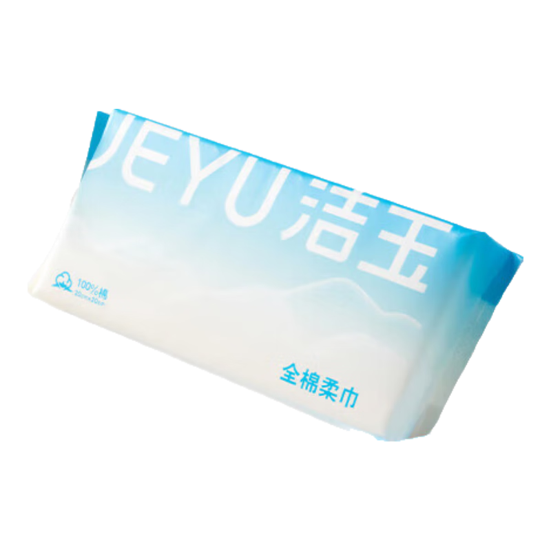 Jieyu Cotton Soft Tissues, 60 Sheets, 20*20cm, Pure Cotton Disposable Face Wipes, Extra Large, 100% Cotton, Pull-Out Style Facial Tissues, 2 Packs