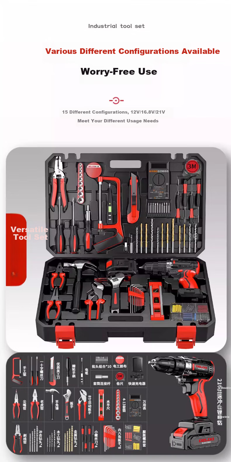 DELIXI Household Lithium Battery Drill Tool Set, Hardware And Electrical Tools for Plumbers And Carpenters, Multi-Functional Repair Toolbox Kit 11