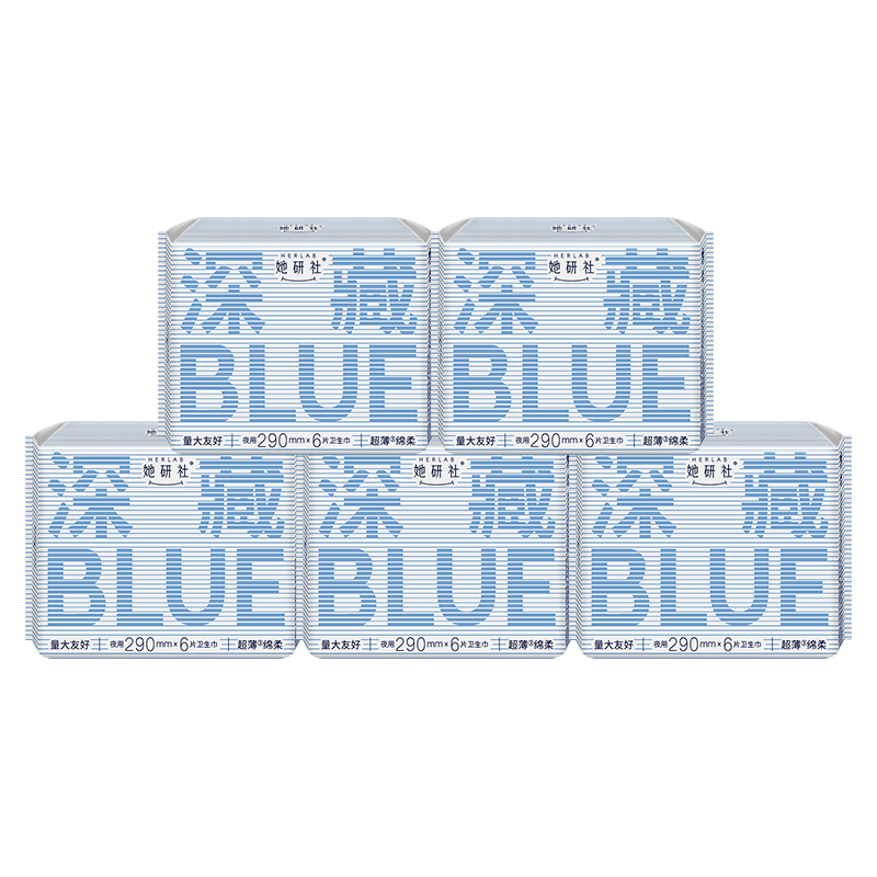 Herlab Deep Blue Sanitary Pad Set, Day/night Combination, 290mm*30 Pieces, Ultra-Thin Breathable Menstrual Pads, Sold by JD