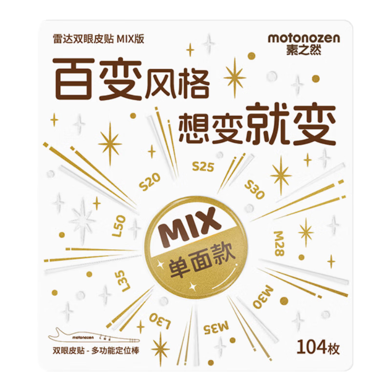 MOTONOZEN Radar MIX Double Eyelid Tape Natural Invisible Skin Tone Hybrid for Puffy Eyes Single-Sided