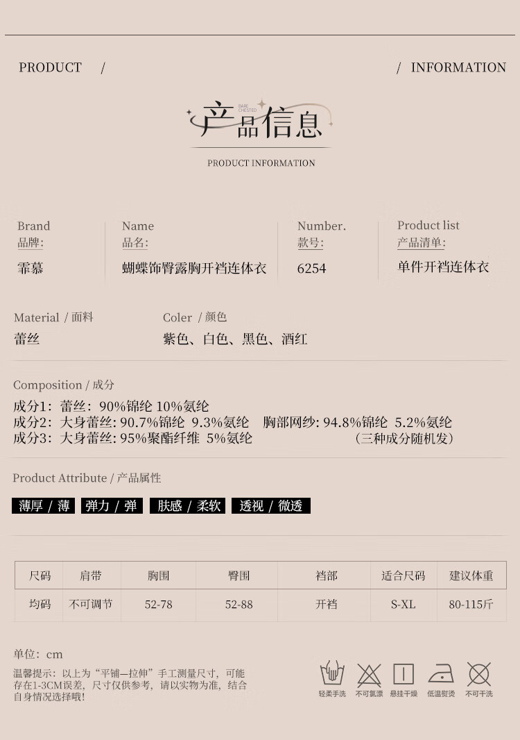 商品详情图