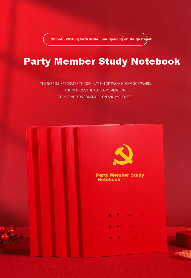 TENGXIONG A5 Party Member Study Notebook, Retirement Gift, Diary, Party History And Class Notes, Meeting Record Book, Theory Education Work Journal, Customizable Gift Box for Company And Enterprise Activities 1