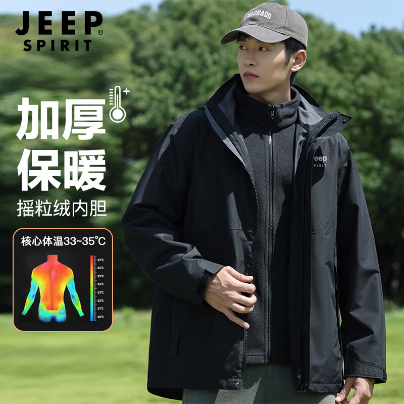 JEEP SPIRIT Men's Outdoor 3-in-1 Fleece Lined Waterproof Windproof Hiking Jacket, Ink Black, 3XL