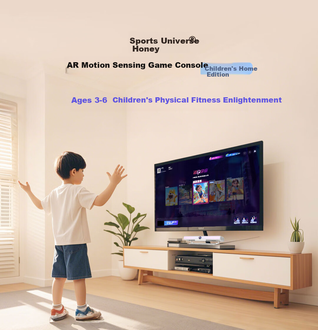 Yundongyuzhou AR Motion Gaming Machine Enlightenment Device, Children's TV Game Console, Parent-Child Interaction for Ages 3-6, Simple Operation, Anti-Addiction, 618 Birthday Gift 1