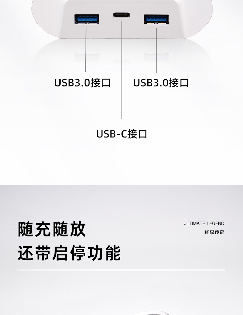 Zhidong Ultimate Legend Controller Dedicated Wireless Charging Dock with Start-Stop Function [White] 1