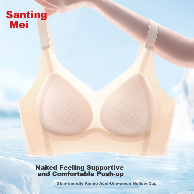 GRACEWELL Spring And Summer Ultra-Thin Cool Breathable Push-Up Bra for Women, Lift And Support, Anti-Sagging, Amino Acid, Seamless Brassiere