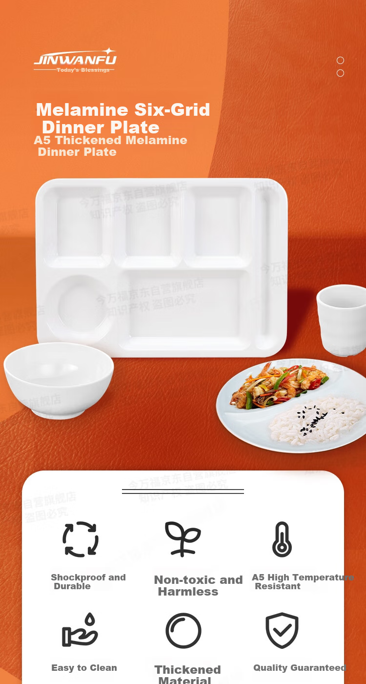 Jinwanfu Hotel Tableware Melamine Six-Compartment Fast Food Tray, Single Pack, Deep Style, Divided Serving Plate, Cafeteria Commercial Use 2