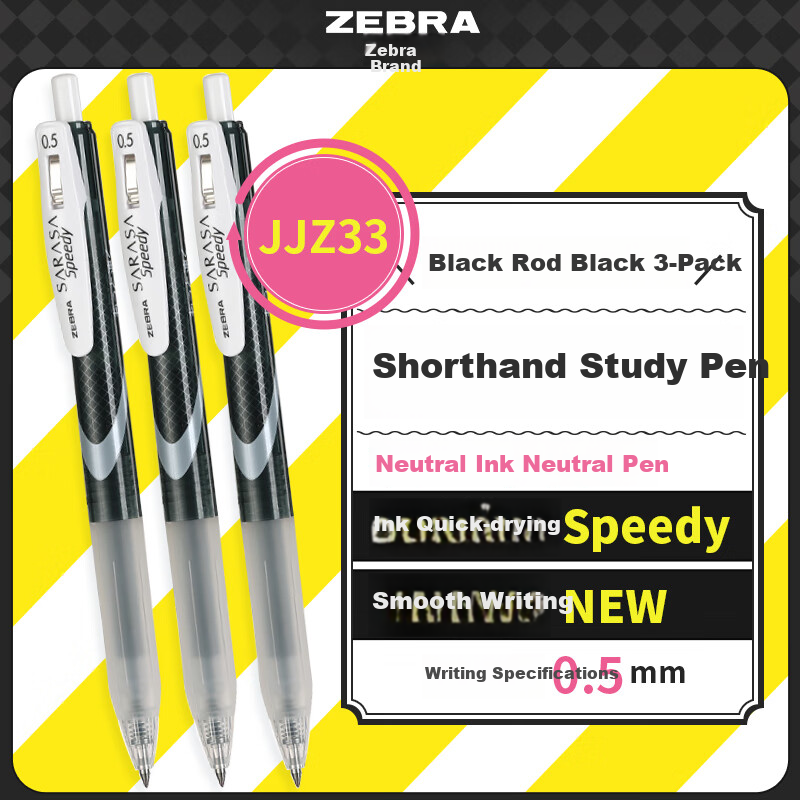 ZEBRA Neut-01224894