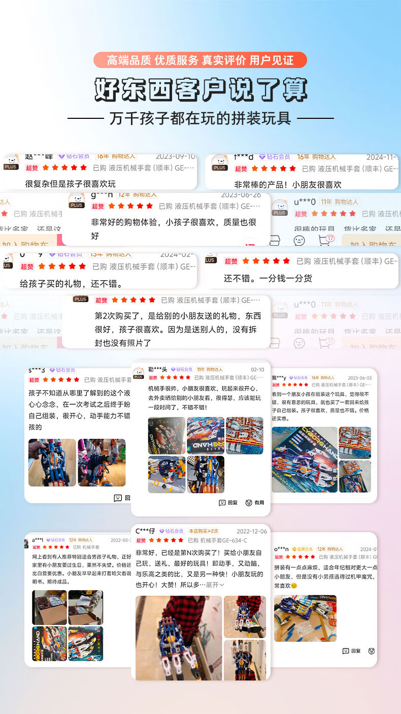 Pro'sKit Water Gun Mechanical Arm Transforming Educational Assembly Toy, Birthday Gift for Boys And Girls Aged 8-12, Educational Toy GE-639 1