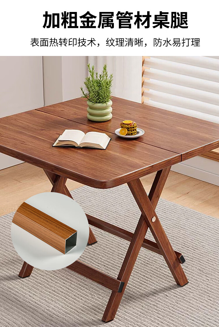 Jingcai Folding Dining Table for Home, Computer Desk, Study Table, Mahjong Table JZP10 Walnut Color 80cm Square Table 1