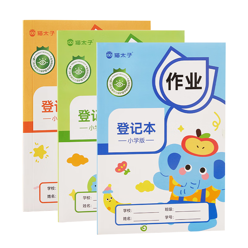 Cat Prince Homework Register Notebook Back-to-School Essential Homework Record Book for Elementary, Middle, and High School Copybook Memo Pad Punch Card Planner Stationery Set of 3 Cartoon Style