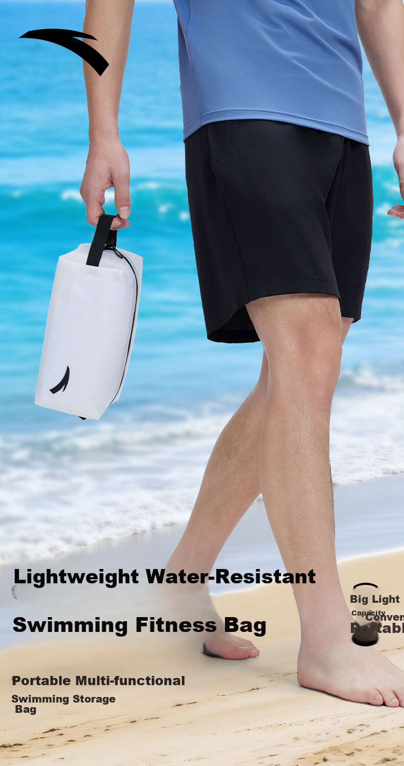 ANTA Swimming Bag for Men And Women, Portable Storage Bag, Waterproof And Dustproof Swim Bag, Hot Spring Fitness Shower Toiletry Bag 1