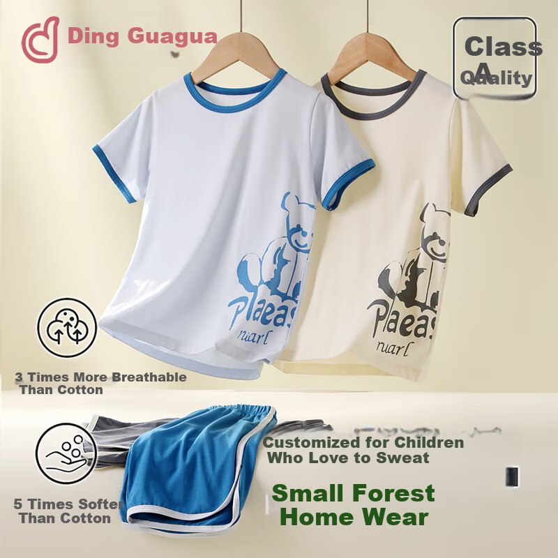 Dingguagua Children's Pajamas for Boys, Summer Thin Lyocell Cotton Sleepwear, Home Wear, Air Conditioning Clothes, Big Kids Short-Sleeve Set