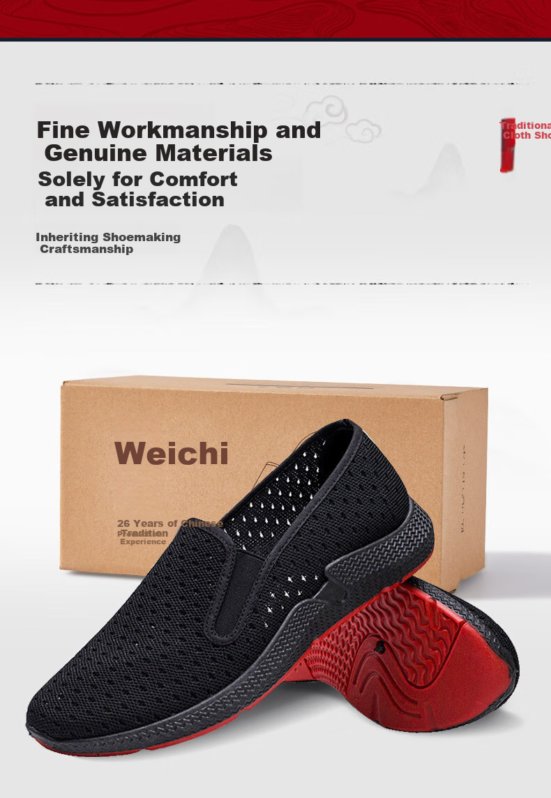 Weizhi Old Beijing Cloth Shoes Breathable Mesh Upper, Soft Sole Comfortable Wear-Resistant Casual Shoes, WZ1303 Red Sole, Size 40 8