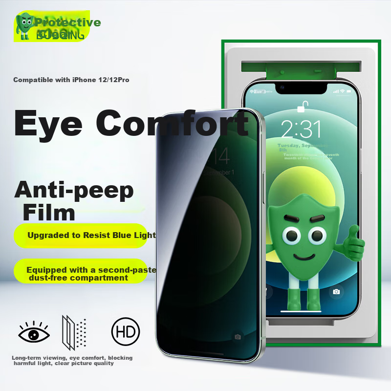 Защитное стекло BOSQING для Apple iPhone 12 Pro, антибликовое, антишпионское, противоударное, с полной защитой экрана, противоотпечаточное, с комплектом для установки