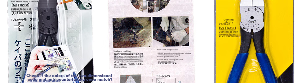 KEIBA Japanese Imported Model Plastic Water Pipe Pliers, Diagonal Cutting Pliers, Side-Cutting Pliers, PL-717 32